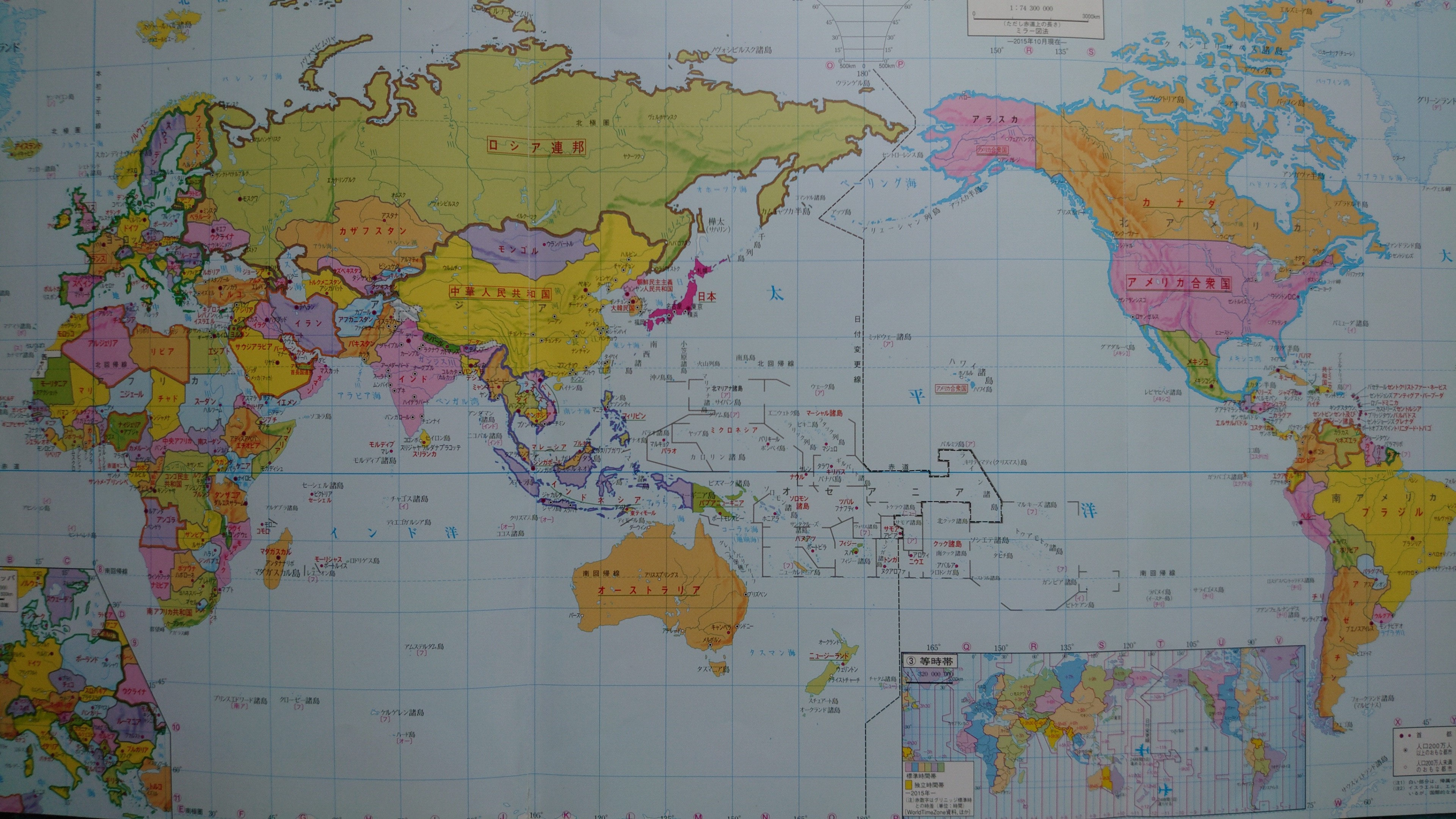 2021・4世界地図