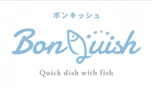 【Ｂｏｎ Ｑｕｉｓｈ】 これは造語なんです。 Ｂｏｎは、フランス語で「美味しい、ＧＯＯＤ」の意味と、ボナペティ「召し上がれ」 Ｑｕｉｓｈは、英語せＱｕｉｃｋ、料理Ｄｉｓｈ、魚ｆｉｓｈからつくられた造語です。