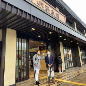 常磐地区のステーションの一つ「湯本駅」。周辺にはクーポンが使えるお店もいっぱい！