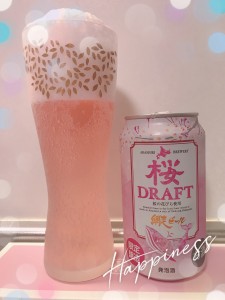 食卓にも春を！！ コチラはピンクのビール♡ テンション上がります⤴⤴🎵 このシリーズはブルーとグリーンもありますね！ ぜひグラスに注いで飲んでほしい～♡